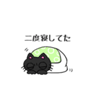 ねこ！ははは！！（個別スタンプ：6）
