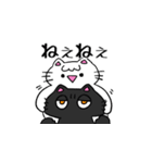 ねこ！ははは！！（個別スタンプ：8）