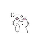 ねこ！ははは！！（個別スタンプ：9）