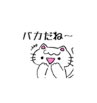 ねこ！ははは！！（個別スタンプ：10）