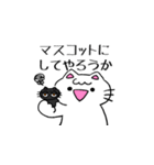ねこ！ははは！！（個別スタンプ：11）