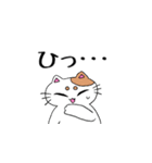 ねこ！ははは！！（個別スタンプ：12）