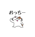 ねこ！ははは！！（個別スタンプ：14）