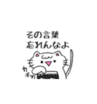 ねこ！ははは！！（個別スタンプ：15）