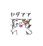 ねこ！ははは！！（個別スタンプ：16）