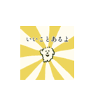 ほめほめDOG（個別スタンプ：33）