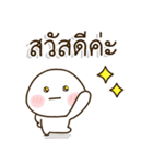 だいふくまる☀️タイ語スタンプ（個別スタンプ：13）