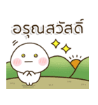 だいふくまる☀️タイ語スタンプ（個別スタンプ：21）