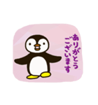 たくさん動くよ ペンギンのグイン（個別スタンプ：2）