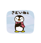 たくさん動くよ ペンギンのグイン（個別スタンプ：4）