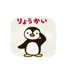 たくさん動くよ ペンギンのグイン（個別スタンプ：6）