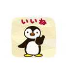 たくさん動くよ ペンギンのグイン（個別スタンプ：7）