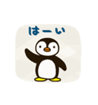 たくさん動くよ ペンギンのグイン（個別スタンプ：10）