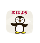 たくさん動くよ ペンギンのグイン（個別スタンプ：13）