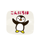 たくさん動くよ ペンギンのグイン（個別スタンプ：14）