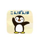 たくさん動くよ ペンギンのグイン（個別スタンプ：15）