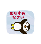 たくさん動くよ ペンギンのグイン（個別スタンプ：16）