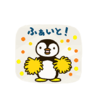 たくさん動くよ ペンギンのグイン（個別スタンプ：19）