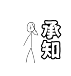 誰？お前スタンプ（個別スタンプ：3）