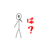 誰？お前スタンプ（個別スタンプ：4）