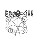誰？お前スタンプ（個別スタンプ：5）