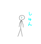 誰？お前スタンプ（個別スタンプ：11）