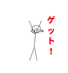 誰？お前スタンプ（個別スタンプ：12）