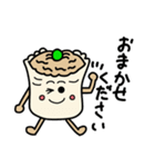 優しい敬語のシュウマイくん（個別スタンプ：11）