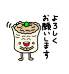 優しい敬語のシュウマイくん（個別スタンプ：23）