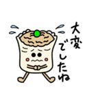 優しい敬語のシュウマイくん（個別スタンプ：33）