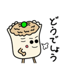 優しい敬語のシュウマイくん（個別スタンプ：37）