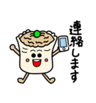 優しい敬語のシュウマイくん（個別スタンプ：40）