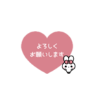 ▶️⬛ウサギ‪✕ハート⬛[❶①❤️]ピンク（個別スタンプ：13）