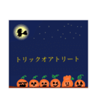 だいこんイベント（個別スタンプ：1）