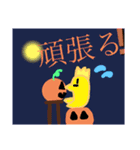だいこんイベント（個別スタンプ：4）