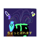 だいこんイベント（個別スタンプ：5）