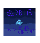 だいこんイベント（個別スタンプ：7）