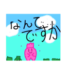 だいこんイベント（個別スタンプ：8）