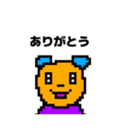 ドットムッバベラー（個別スタンプ：1）