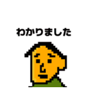 ドットムッバベラー（個別スタンプ：2）