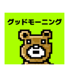 ドットムッバベラー（個別スタンプ：3）