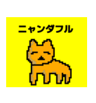 ドットムッバベラー（個別スタンプ：4）