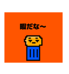 ドットムッバベラー（個別スタンプ：5）