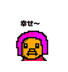ドットムッバベラー（個別スタンプ：9）