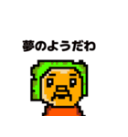 ドットムッバベラー（個別スタンプ：10）