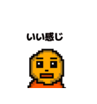 ドットムッバベラー（個別スタンプ：11）