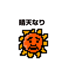 ドットムッバベラー（個別スタンプ：15）