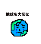 ドットムッバベラー（個別スタンプ：16）