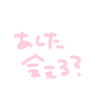 メンヘラちゃんの手書き文字スタンプ④（個別スタンプ：1）