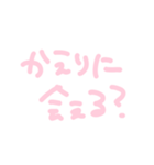 メンヘラちゃんの手書き文字スタンプ④（個別スタンプ：2）